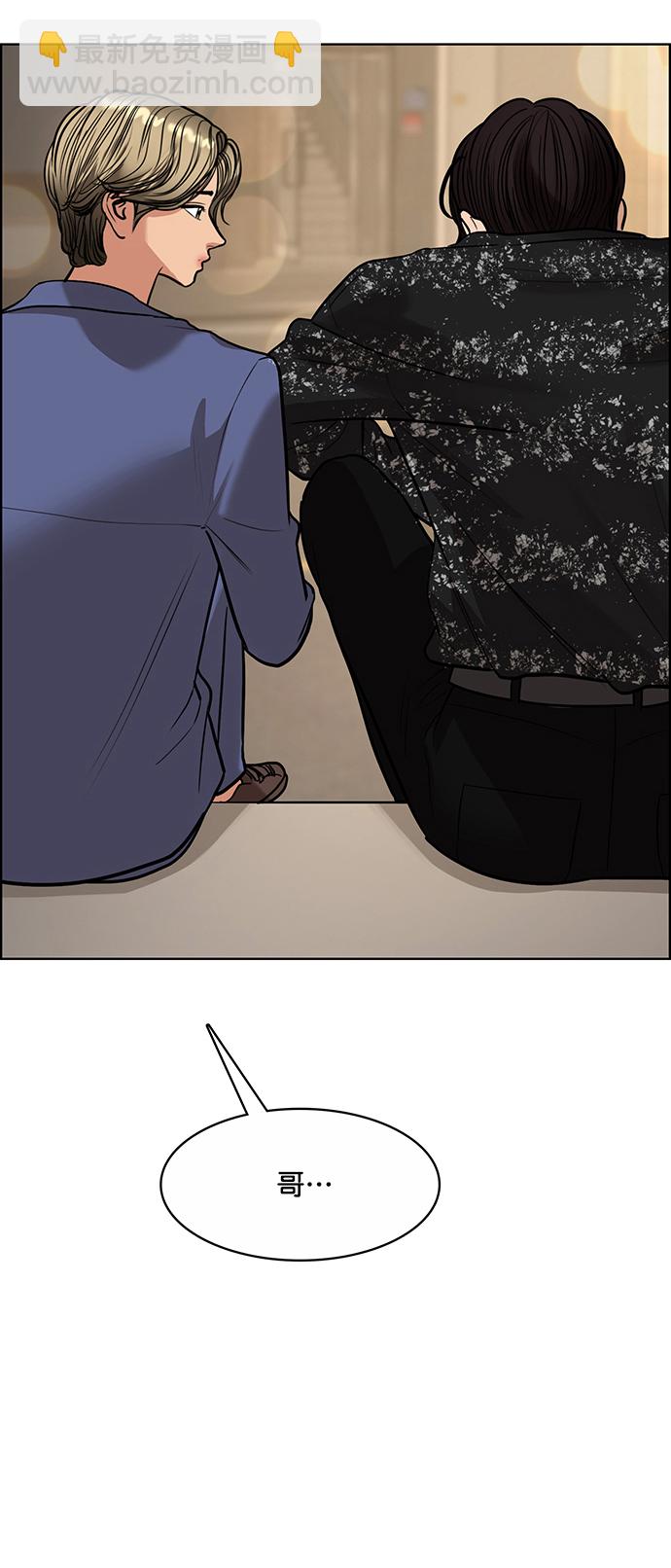 第206话77