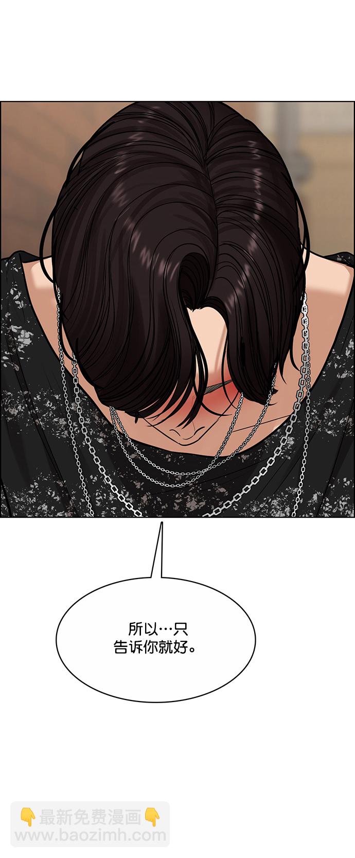 第206话78