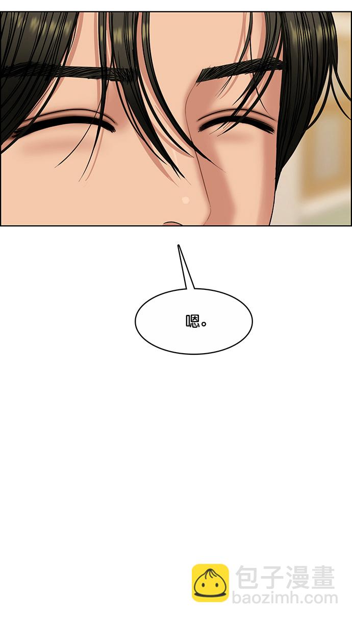 第206话8