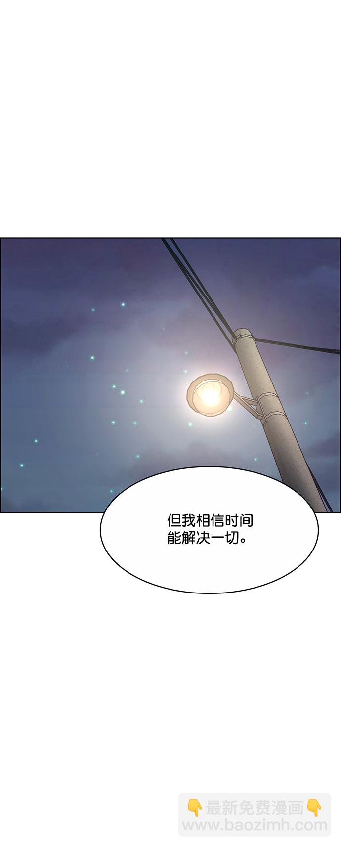 第206话80