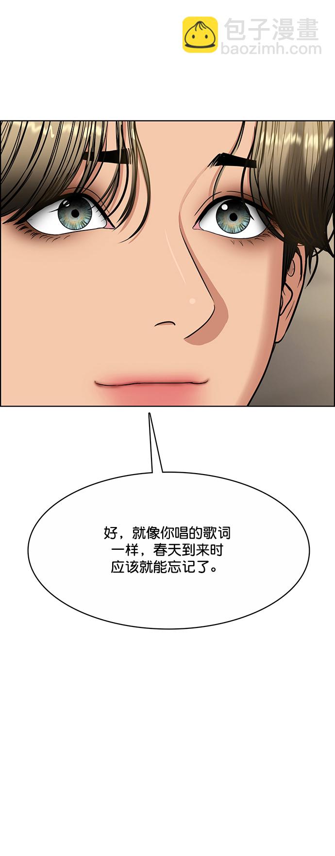 第206话82