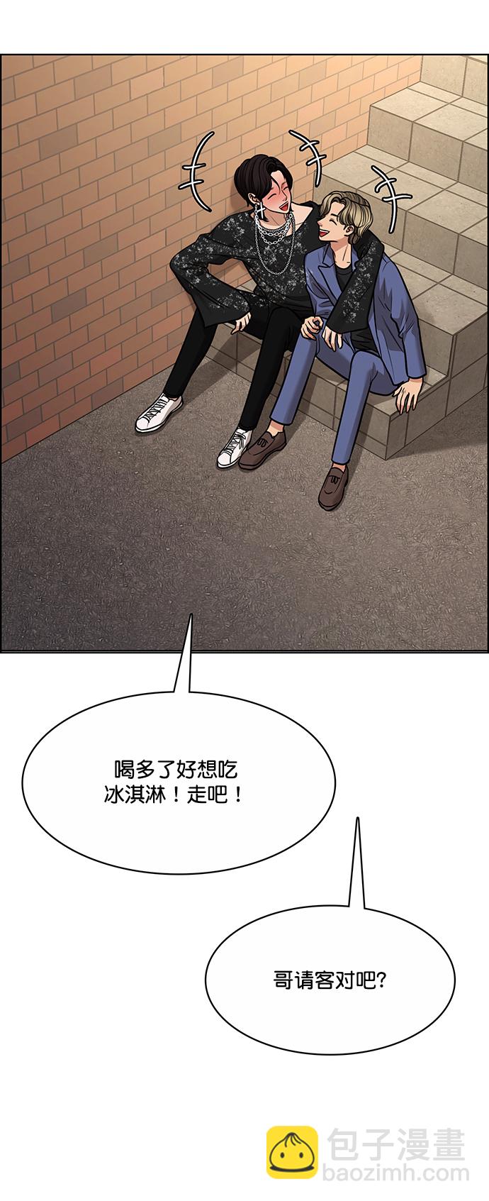 第206话83