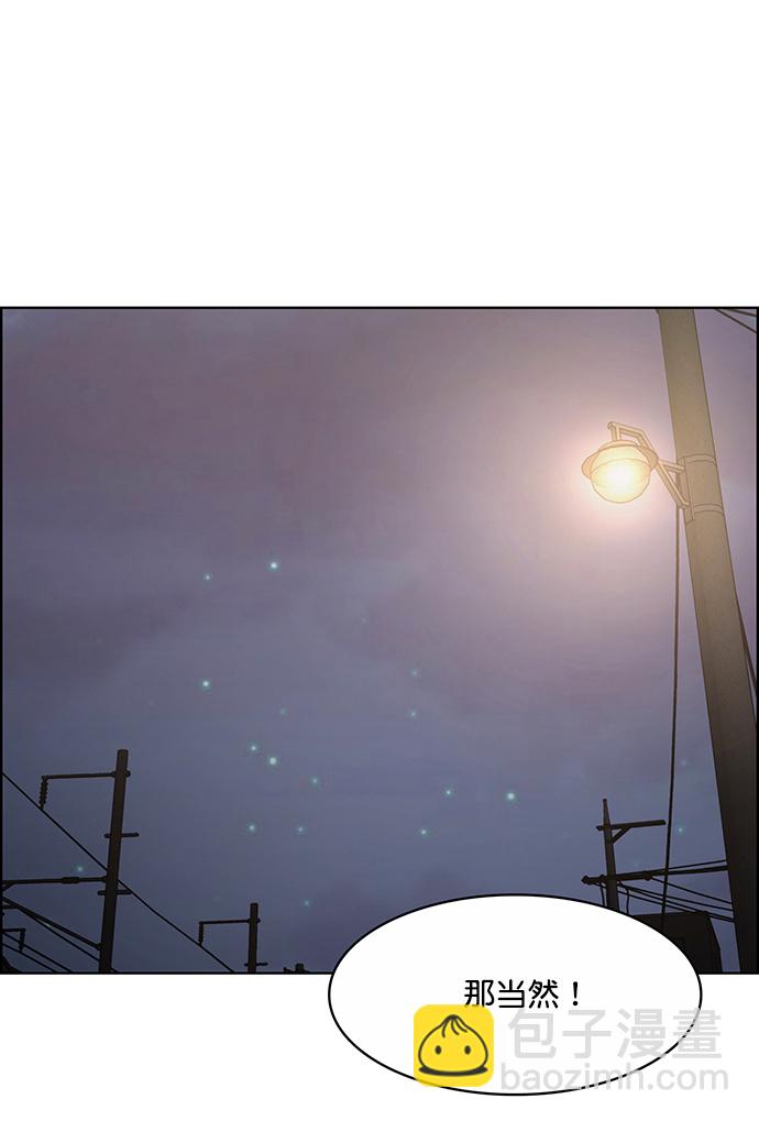 第206话84