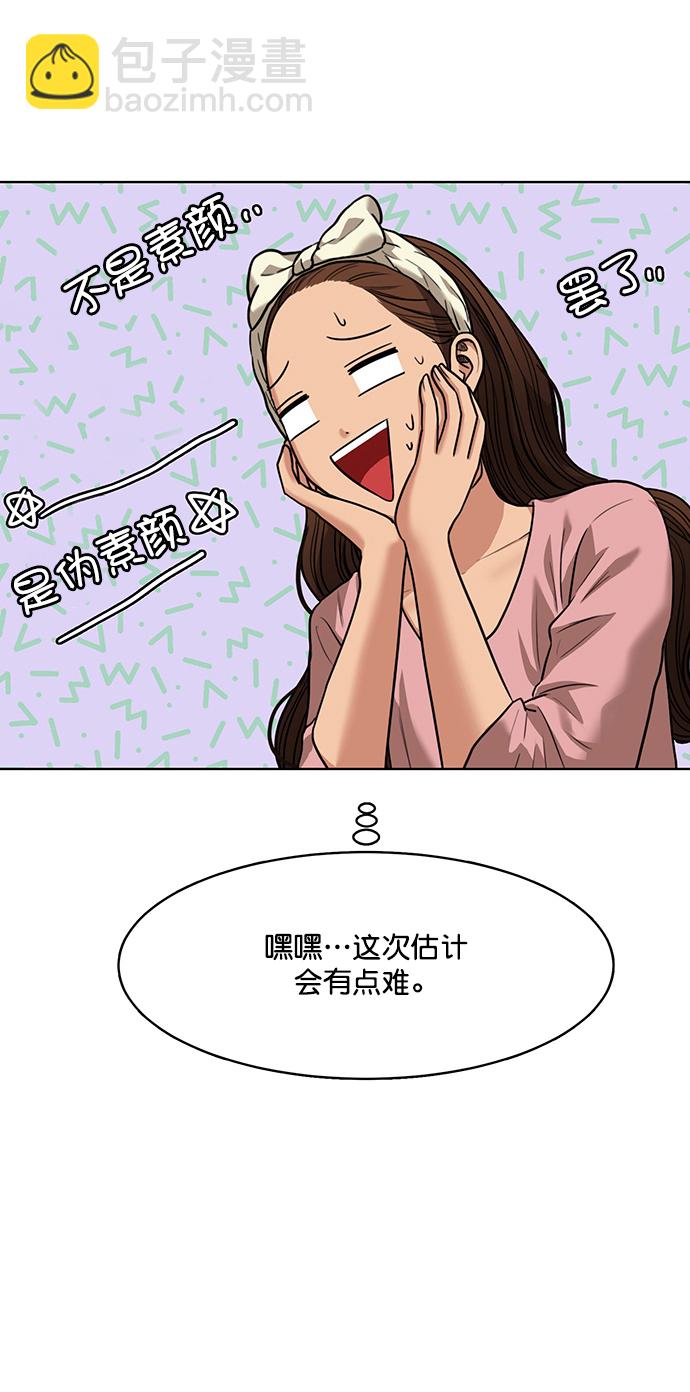 第206话90