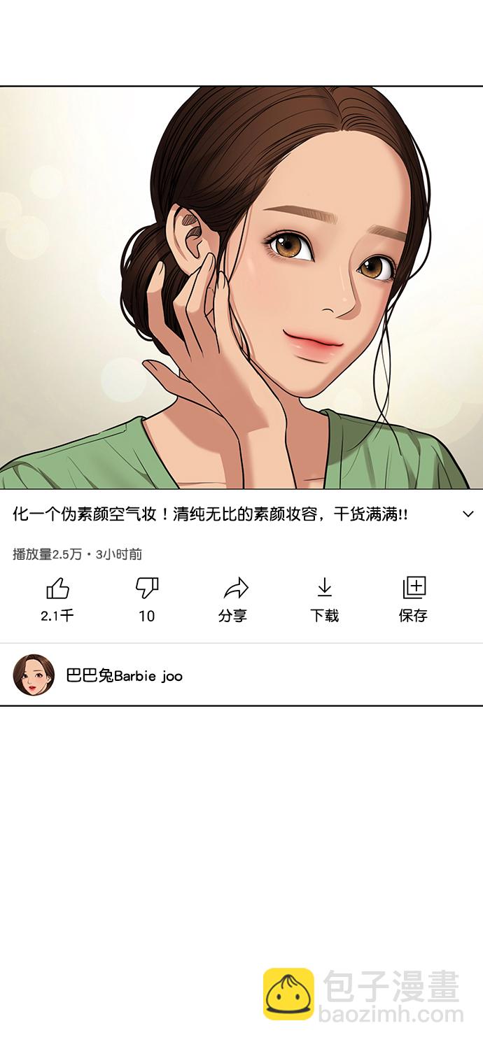 第206话93