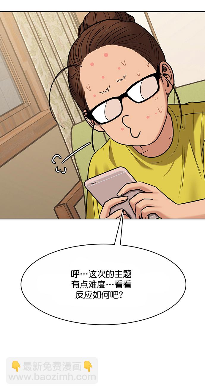 第206话94