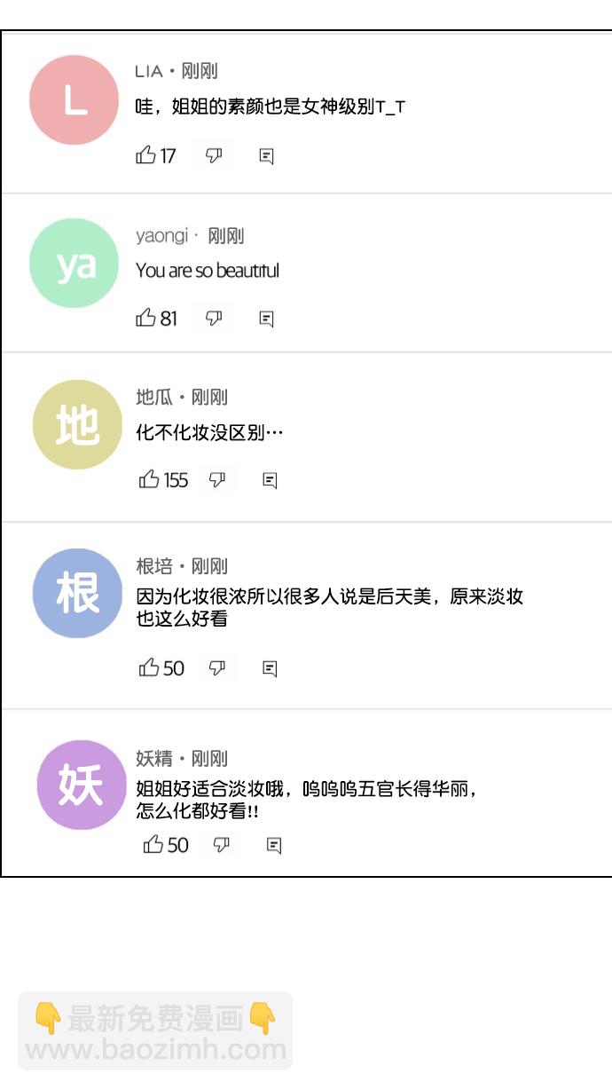 第206话95
