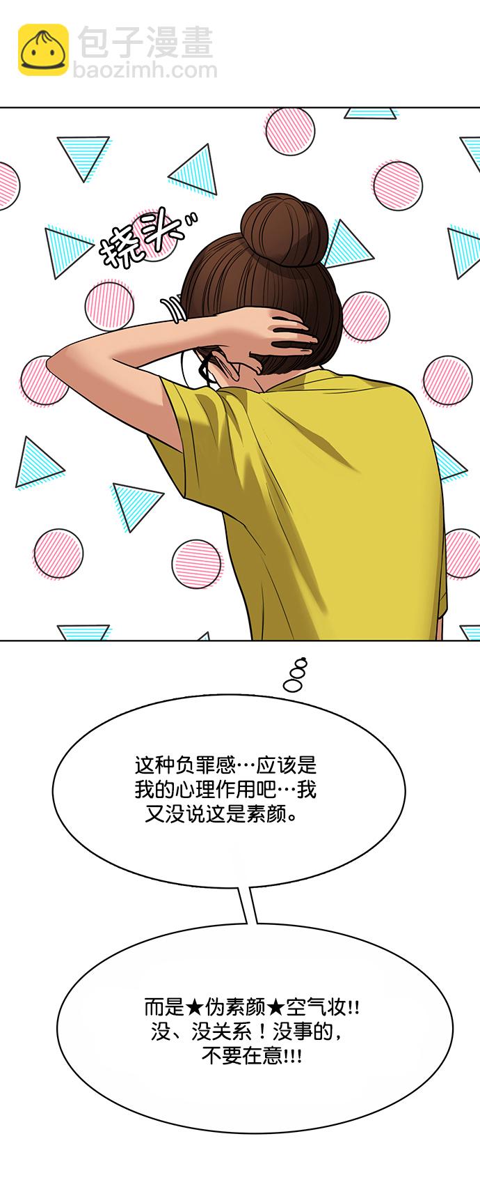 第206话97
