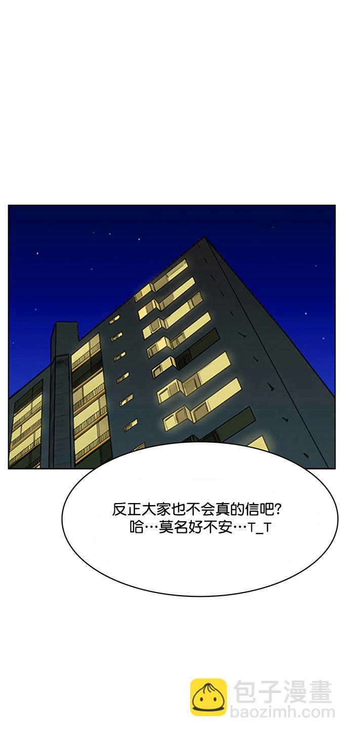 第206话98