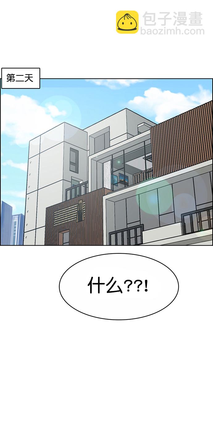 第206话99