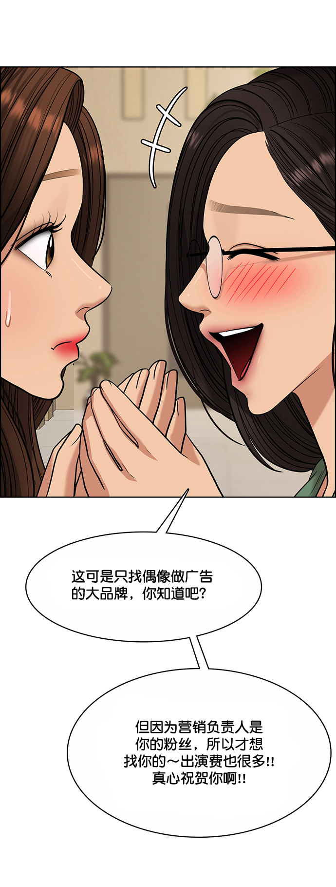第207话0