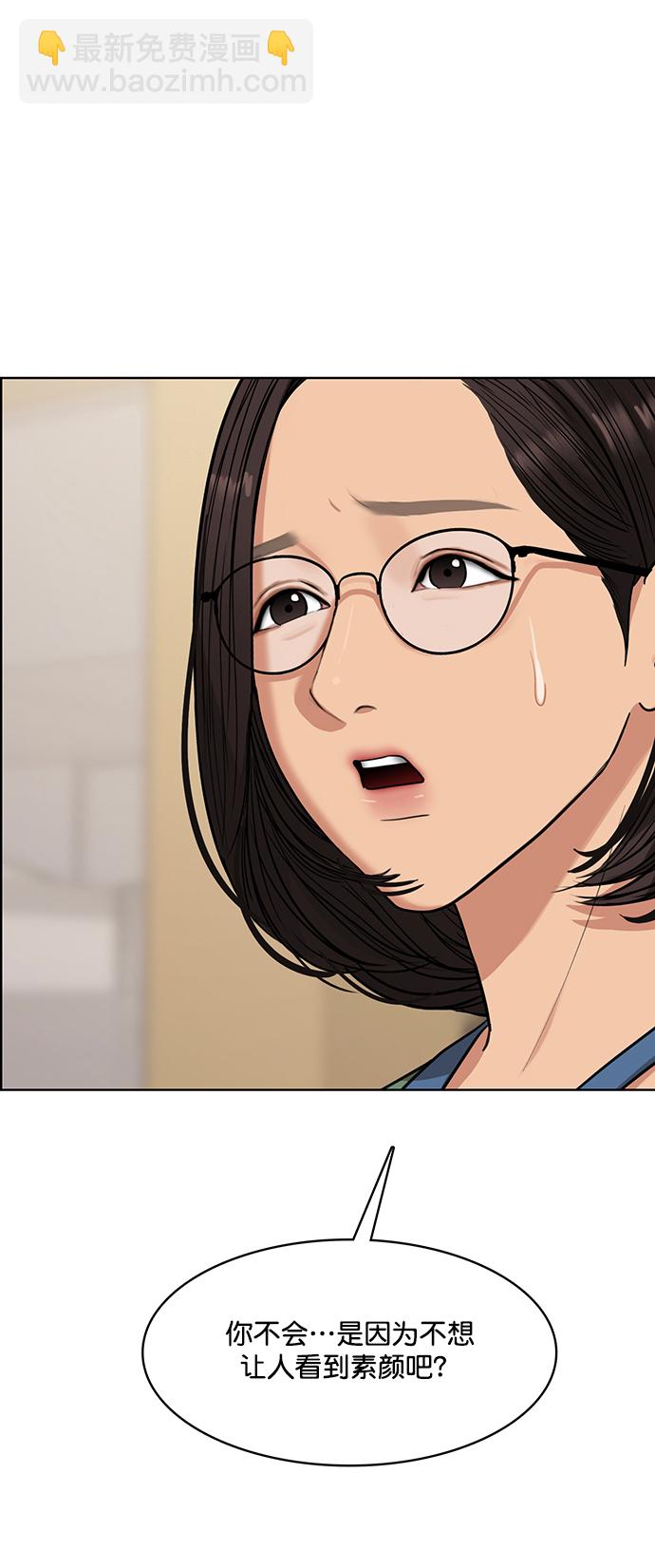 第207话12