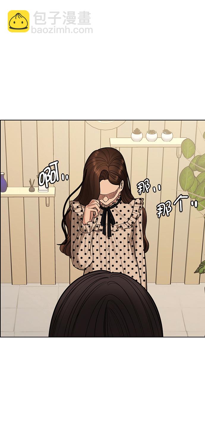 第207话13