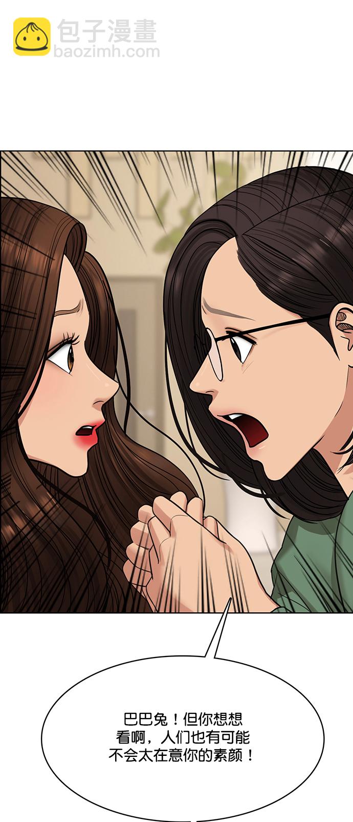 第207话14