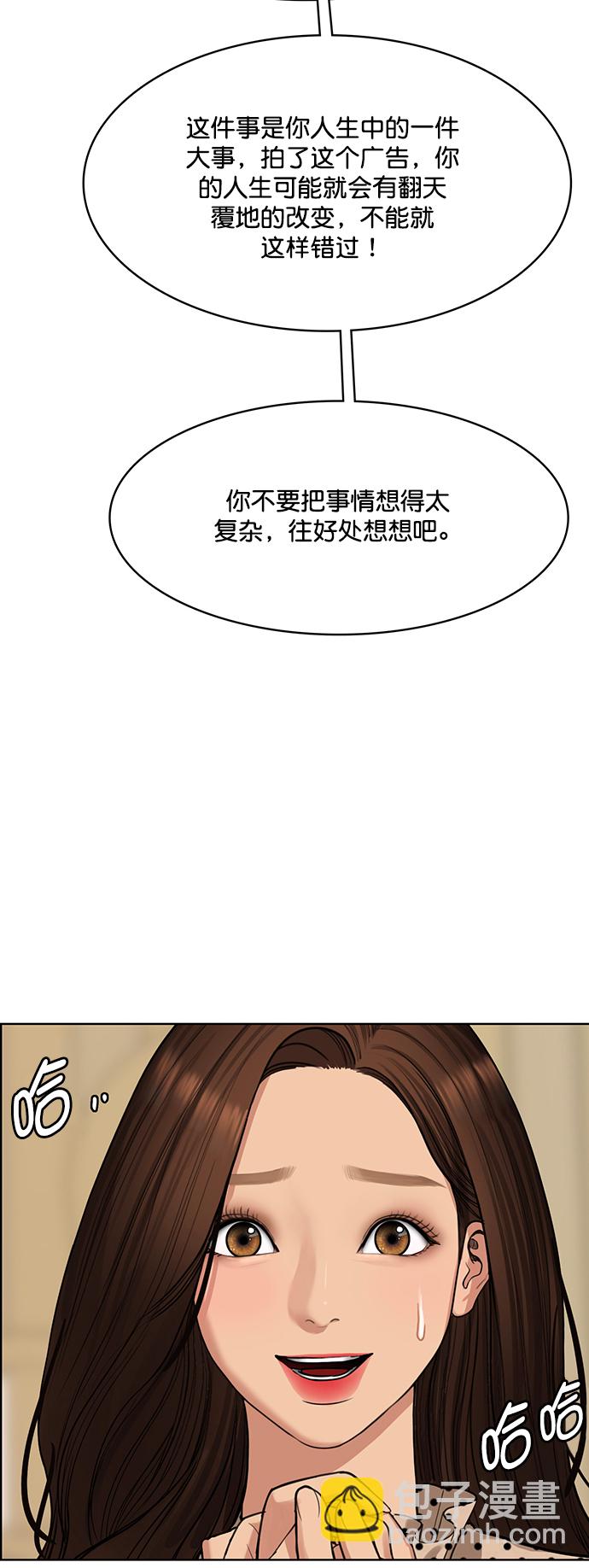 第207话15