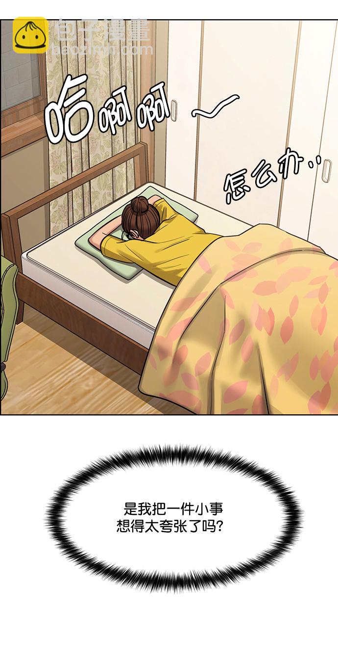 第207话17