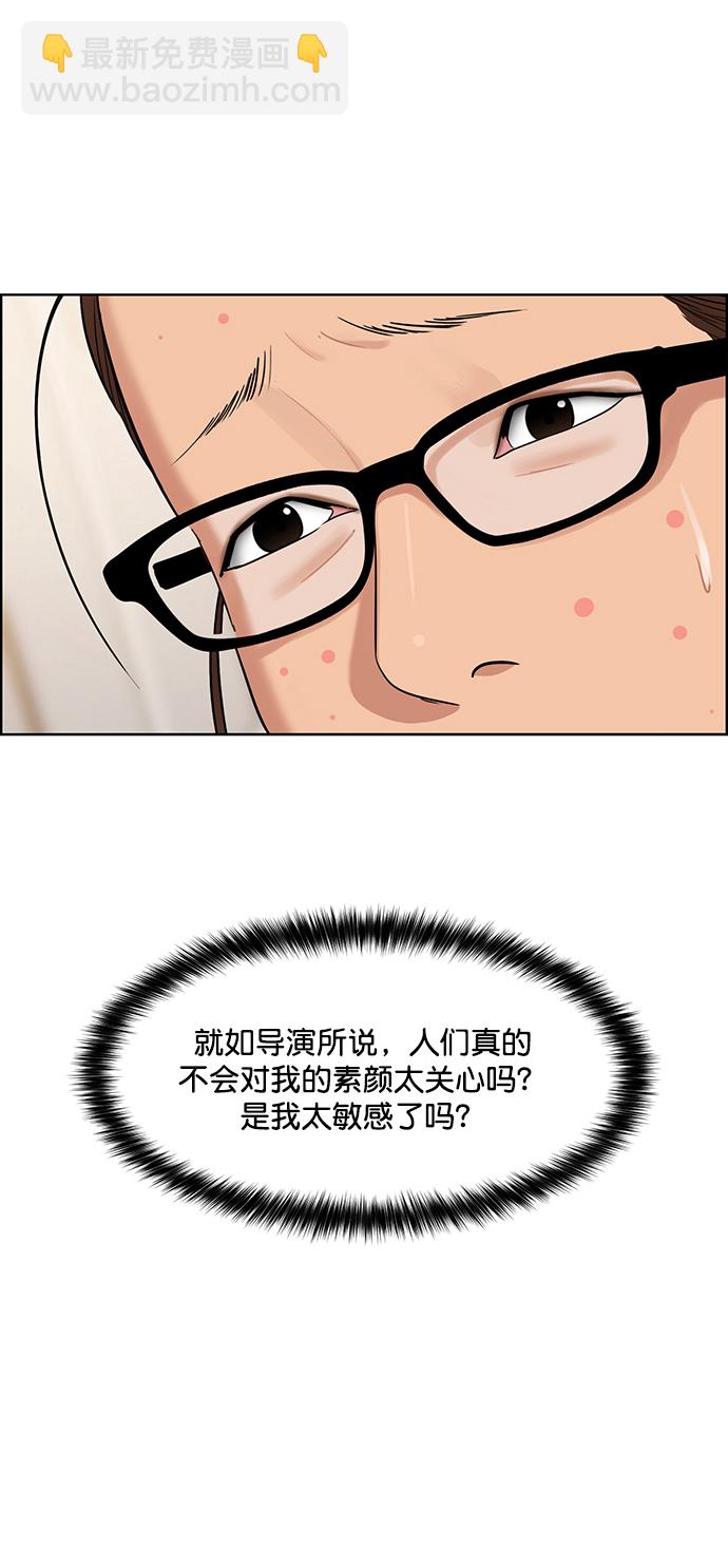 第207话18