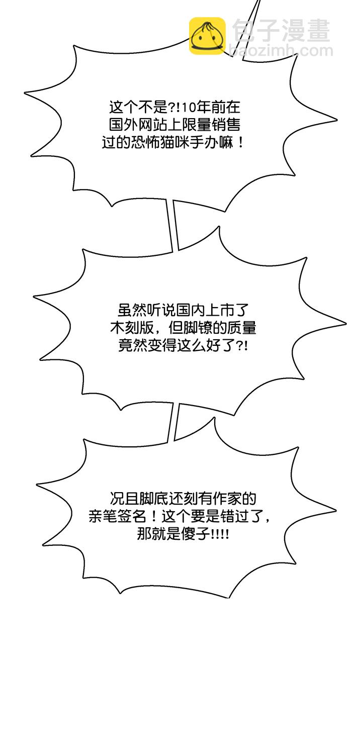 第207话22