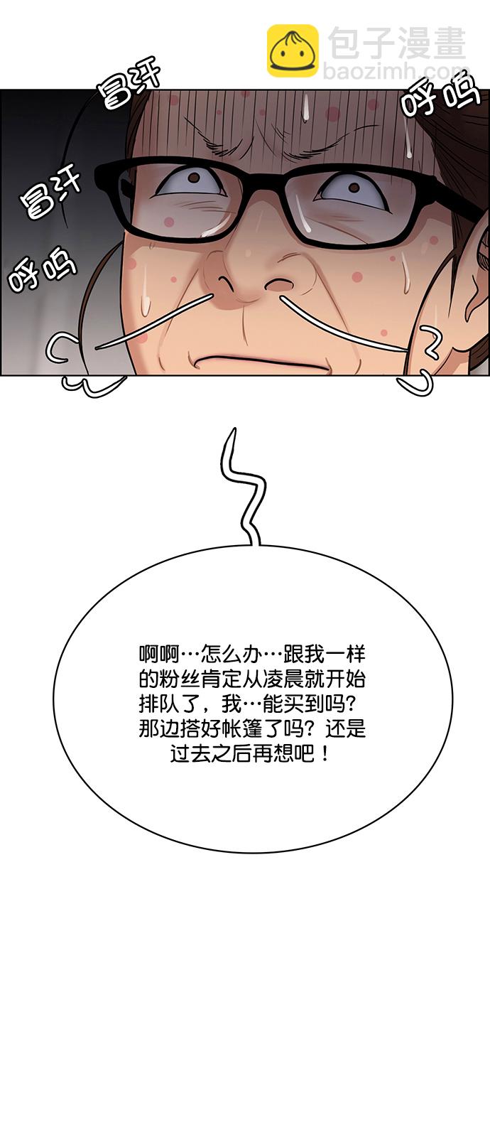 第207话23