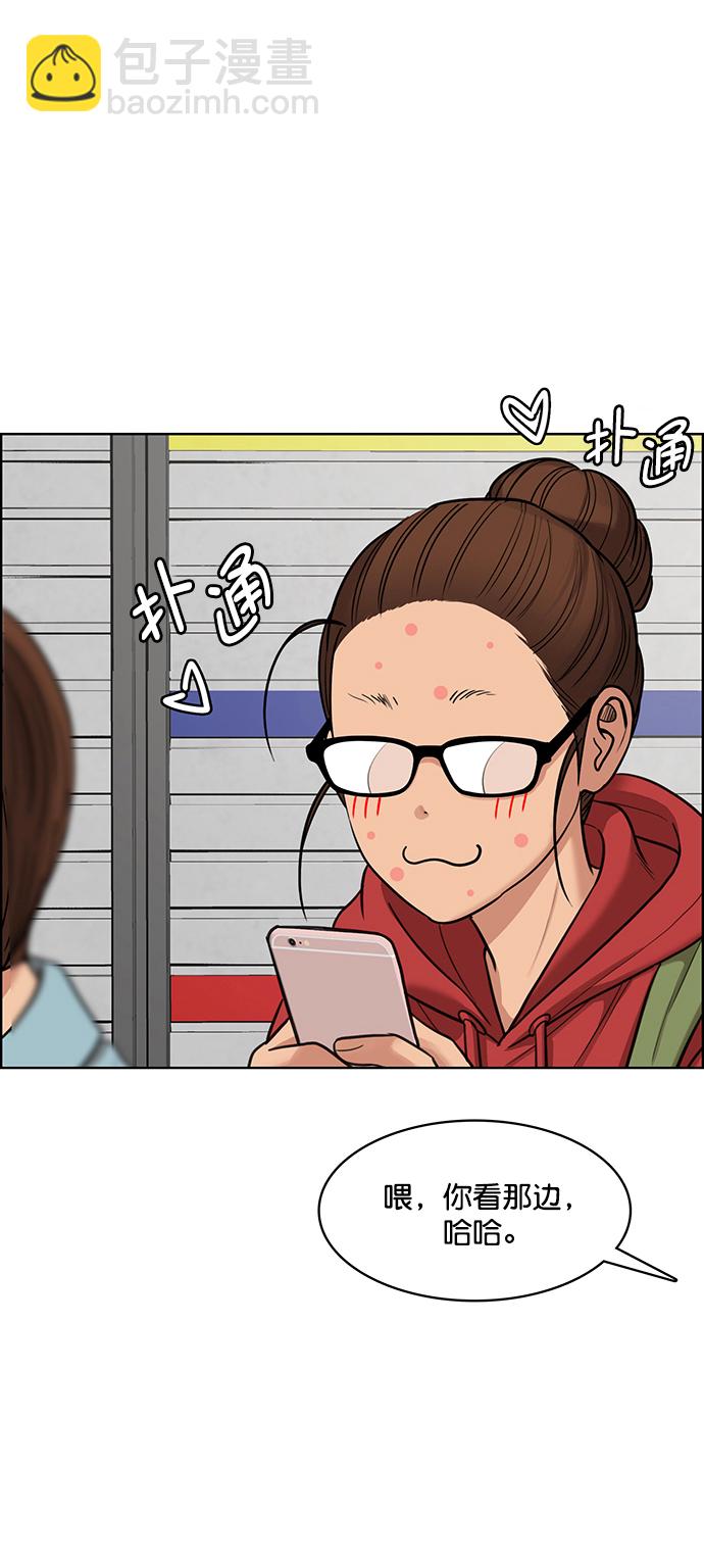 第207话25