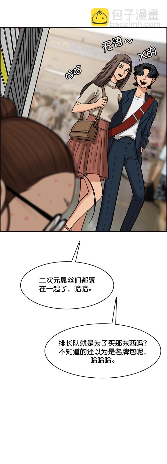 第207话26