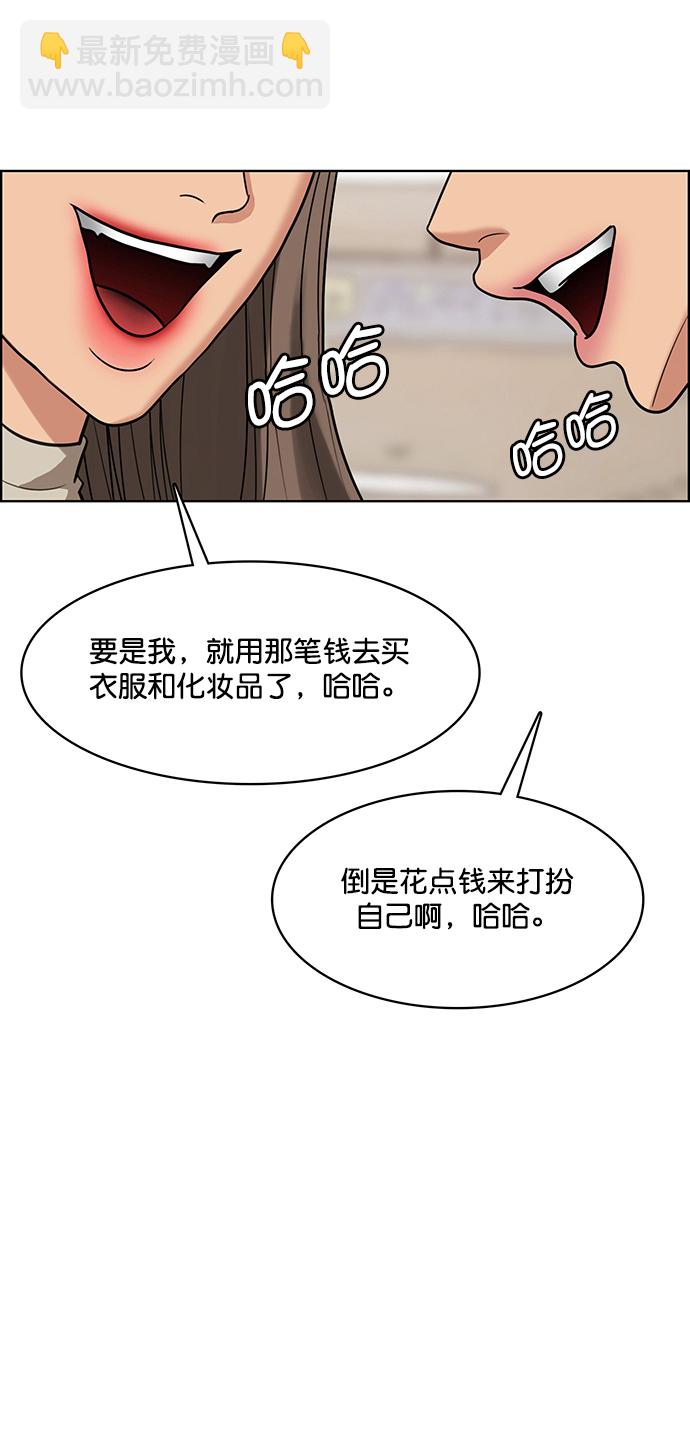 第207话27