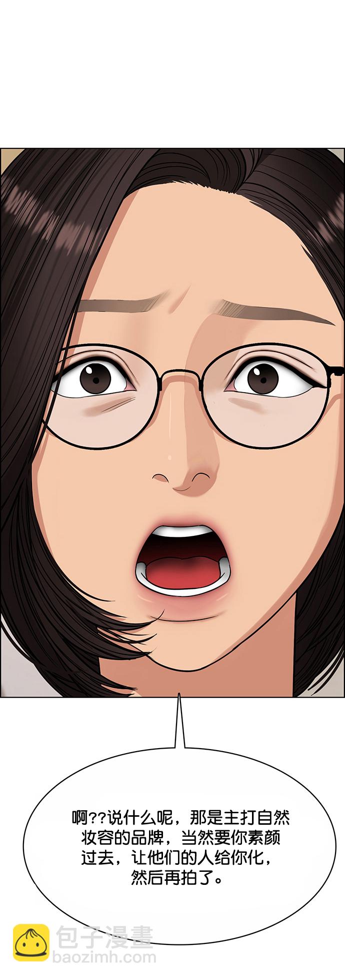 第207话3