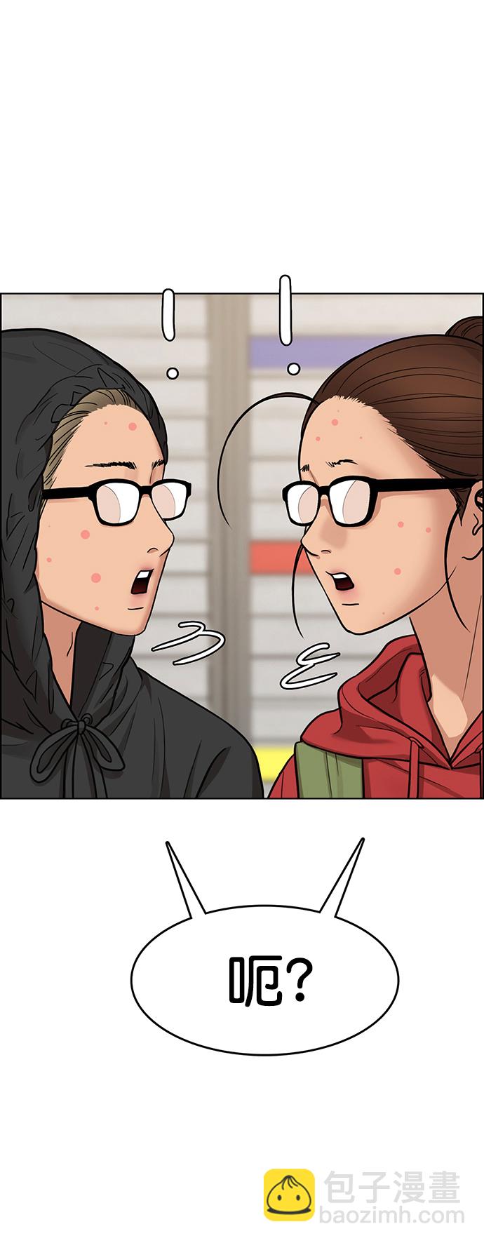 第207话30