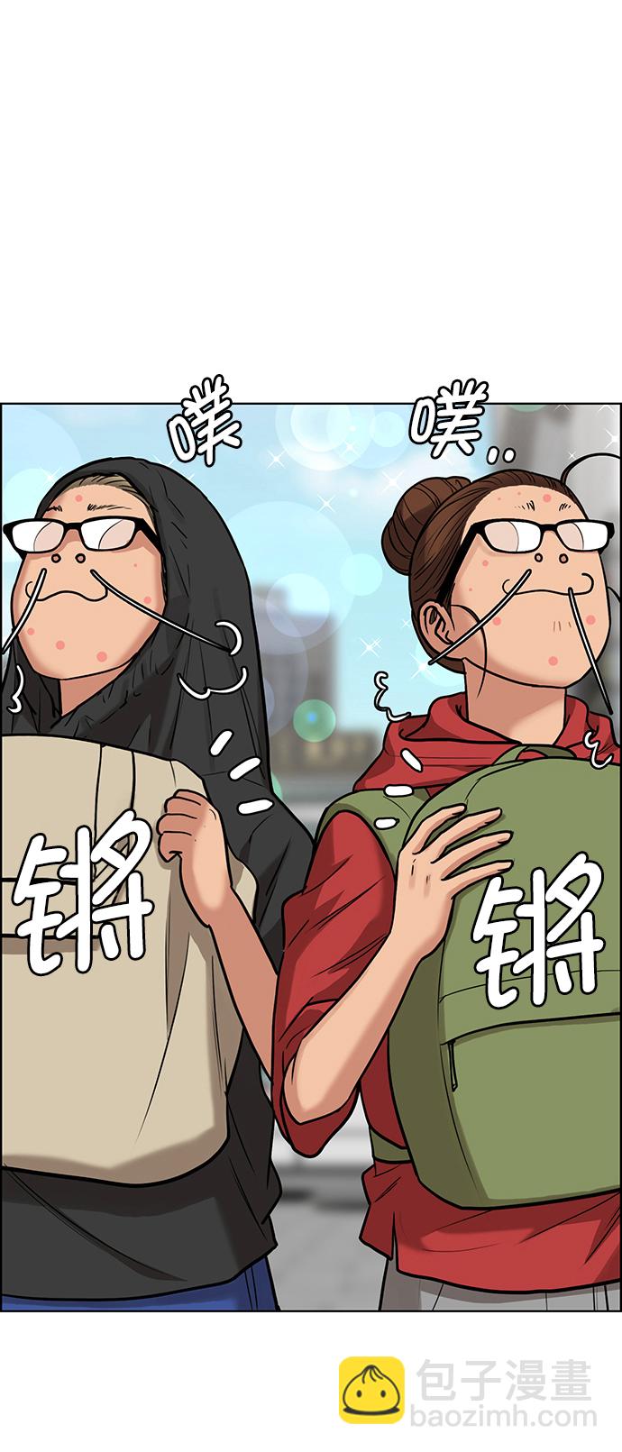 第207话31