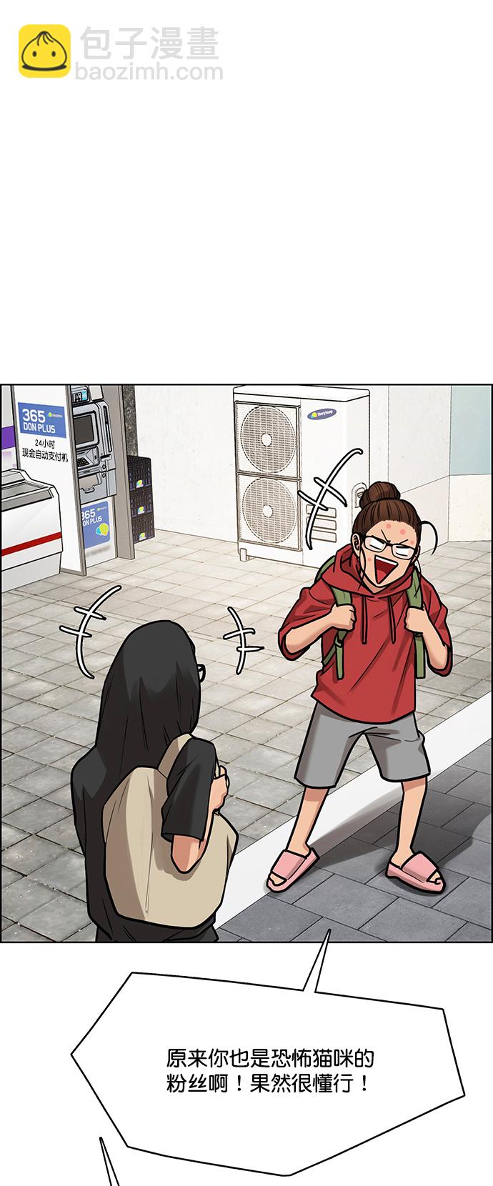 第207话32