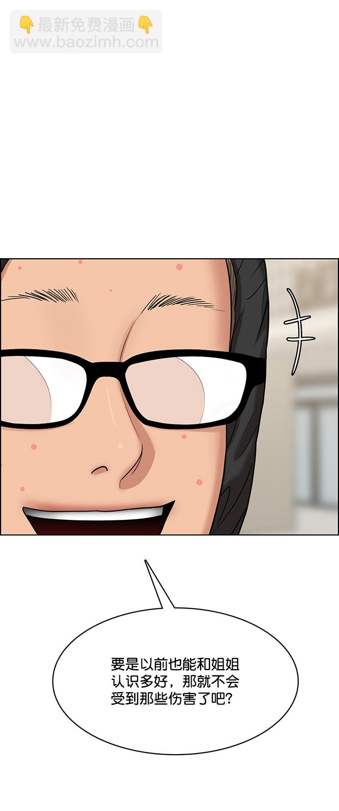 第207话36