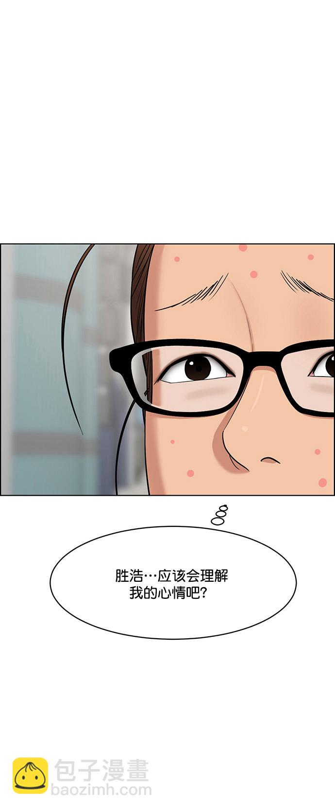 第207话37