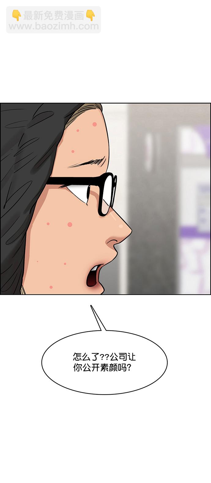 第207话41