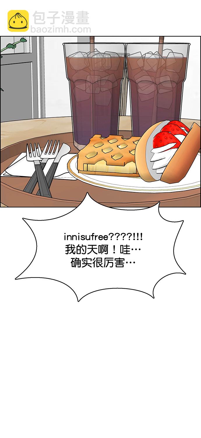 第207话43