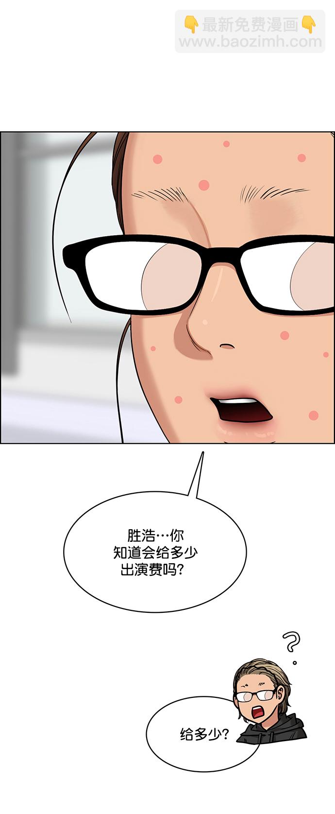 第207话45