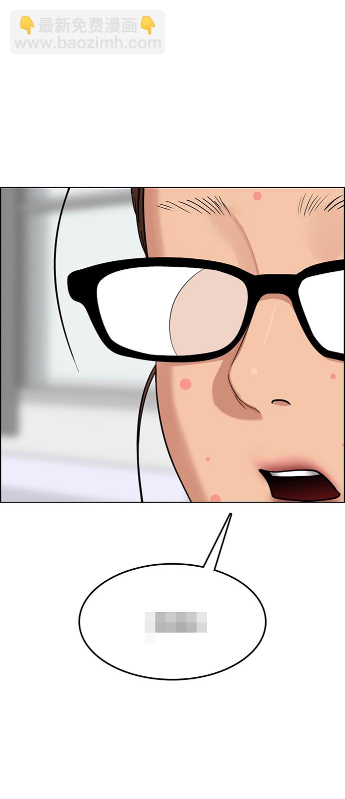 第207话46