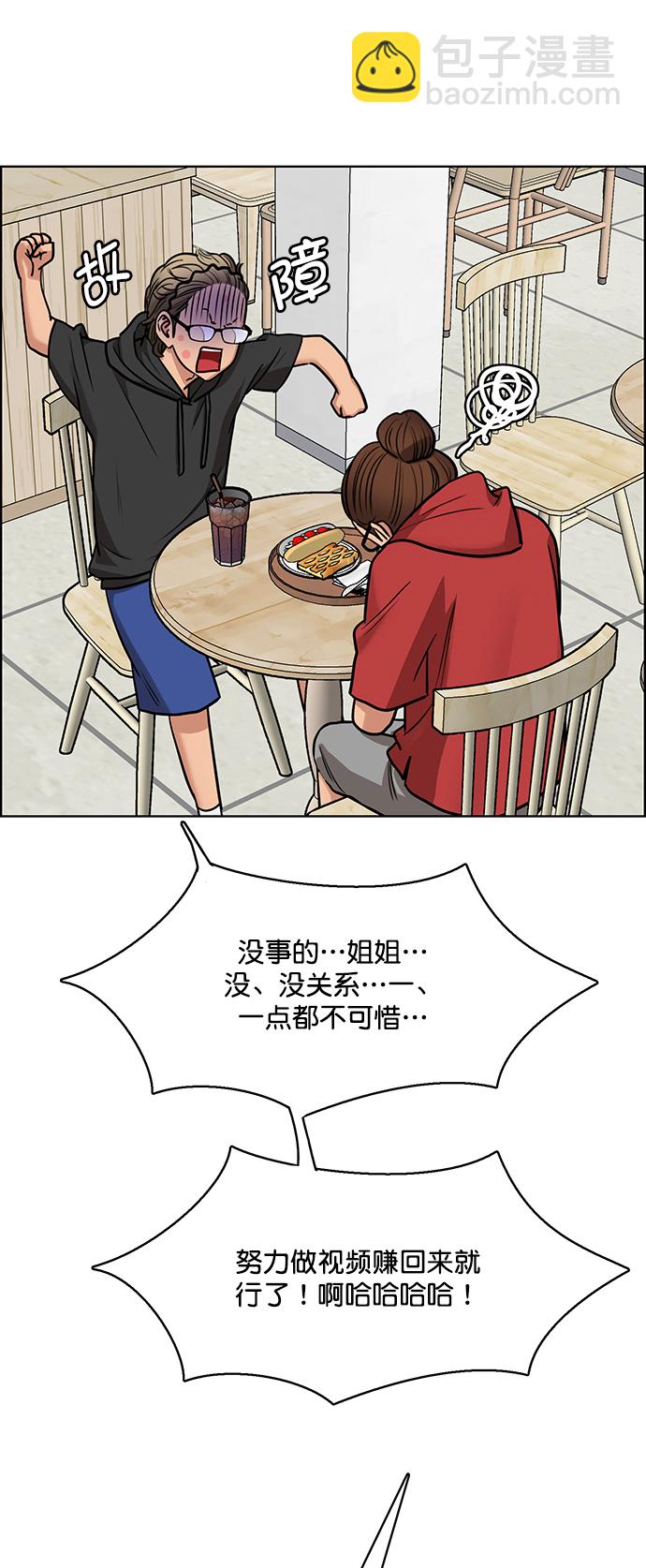 第207话48
