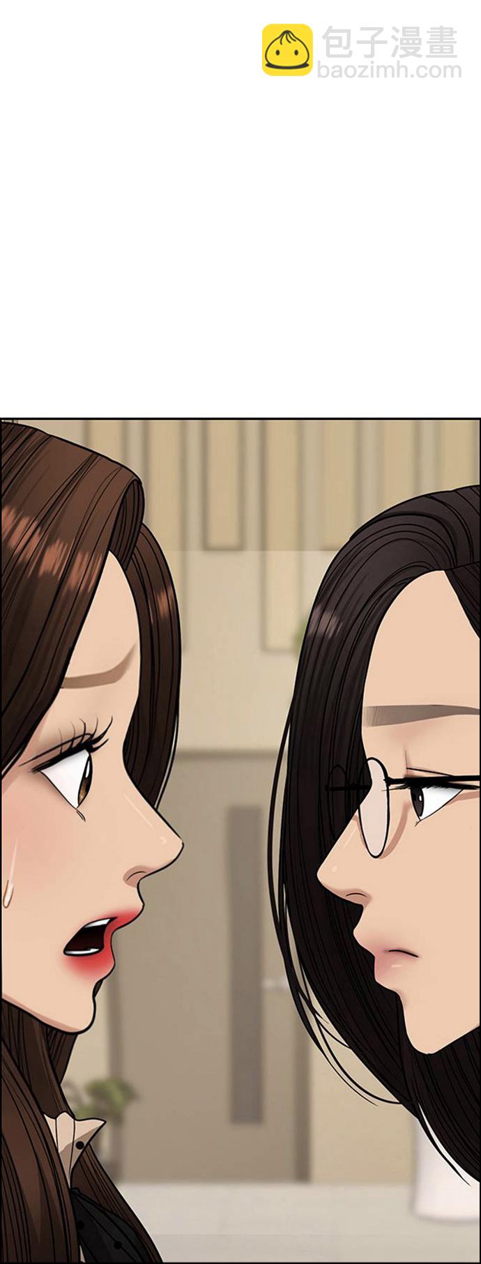 第207话5