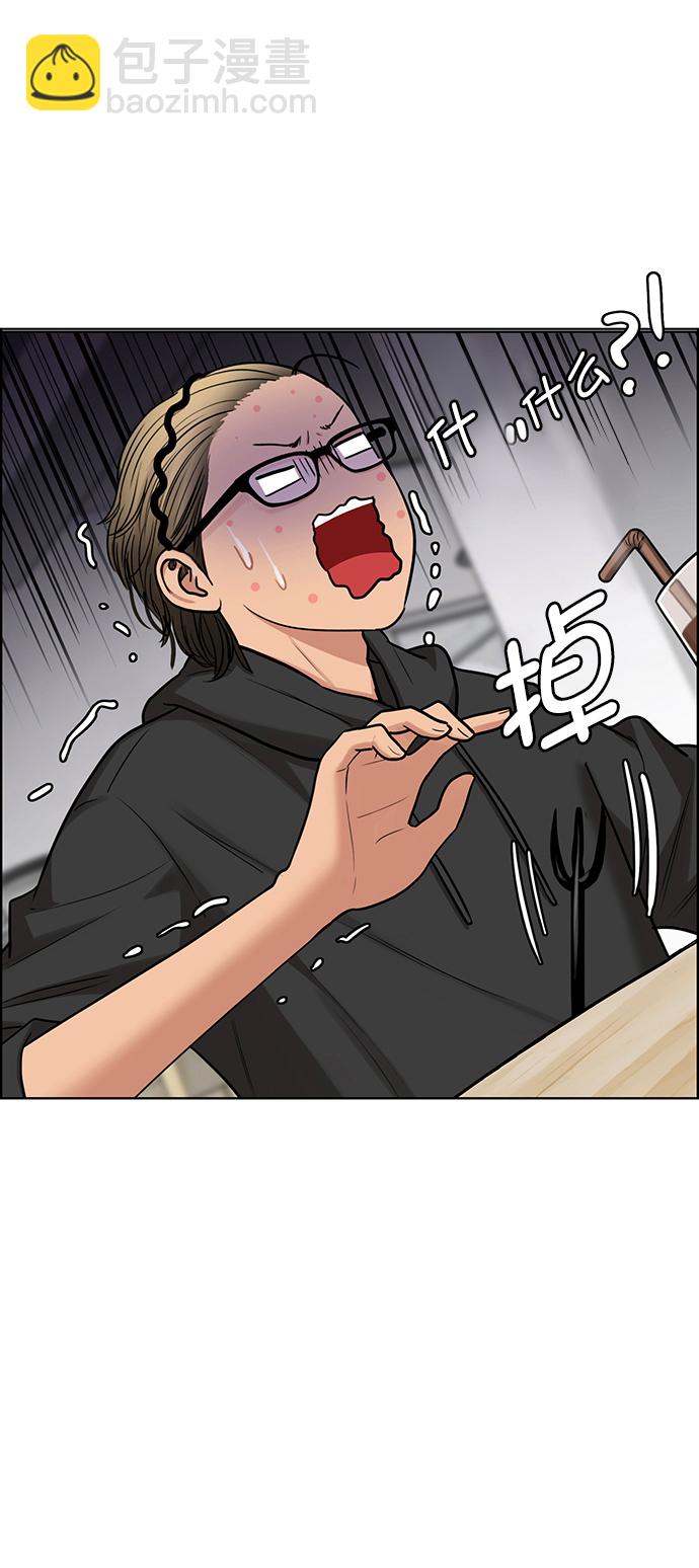 第207话51