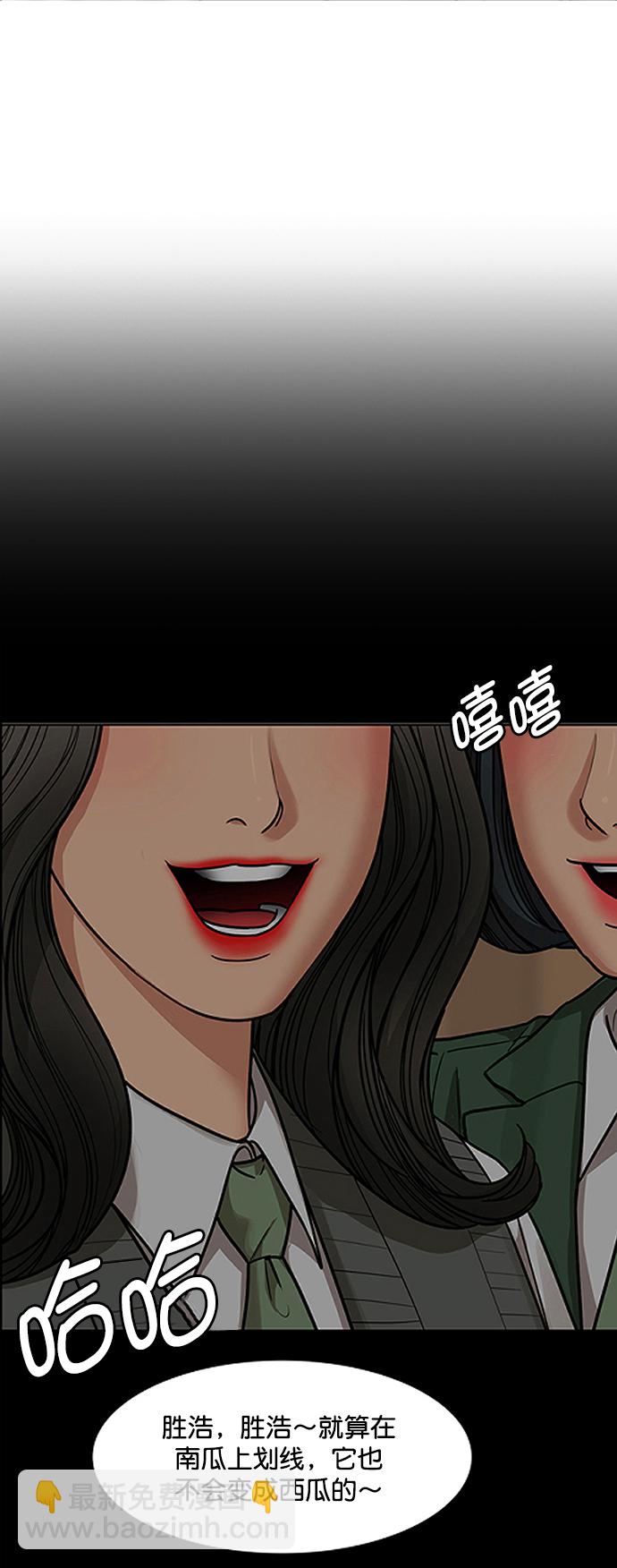 第207话54