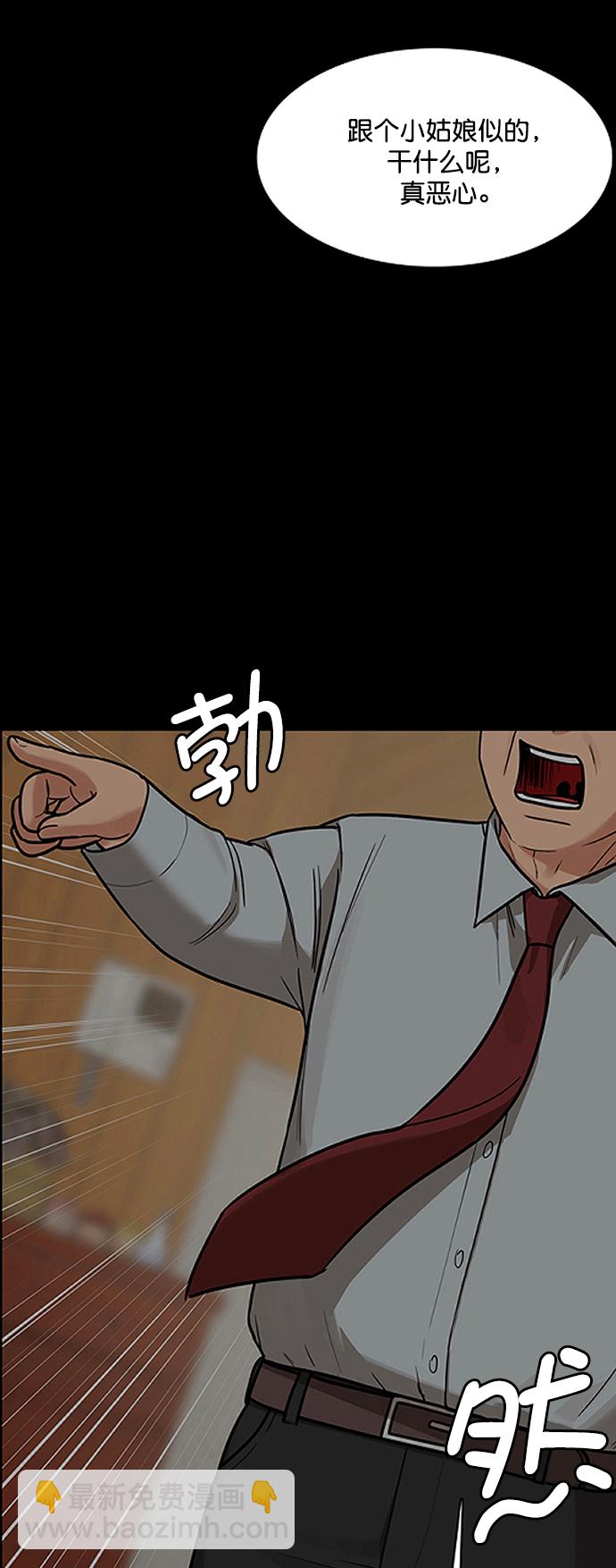 第207话56