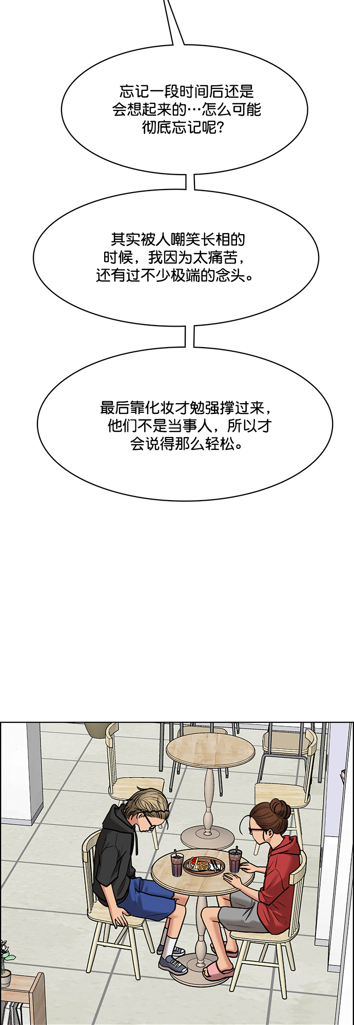 第207话58