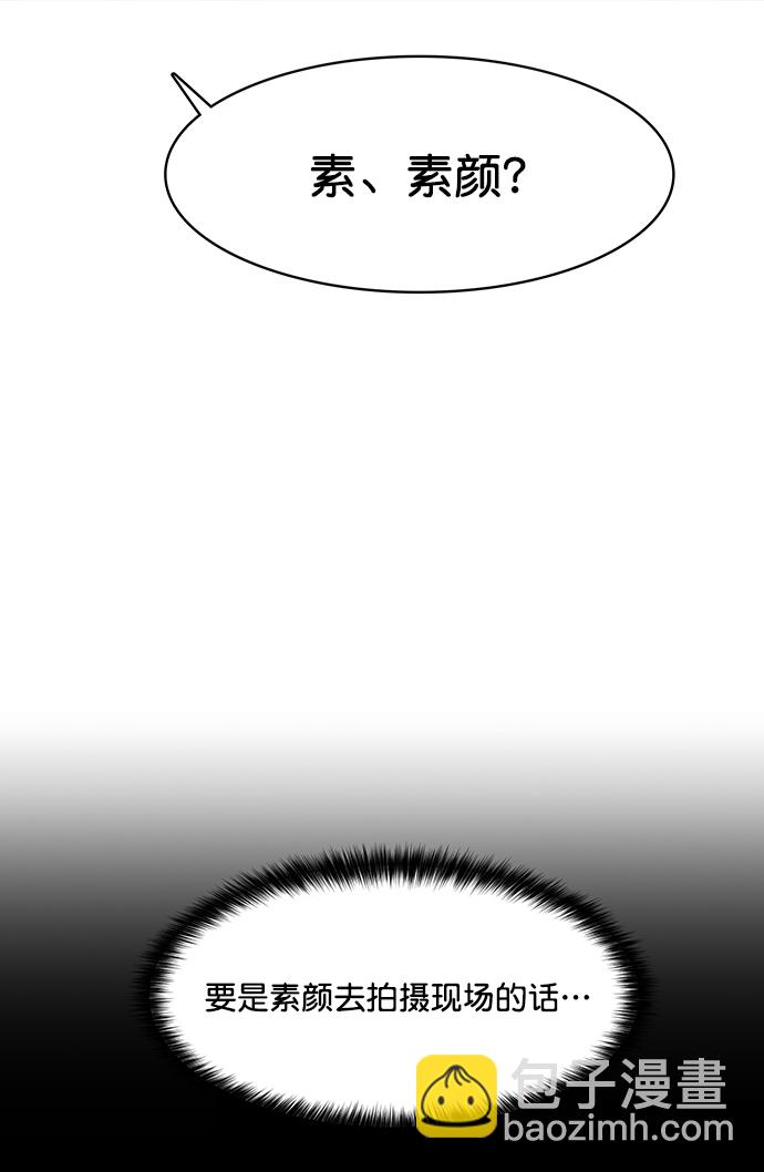 第207话6