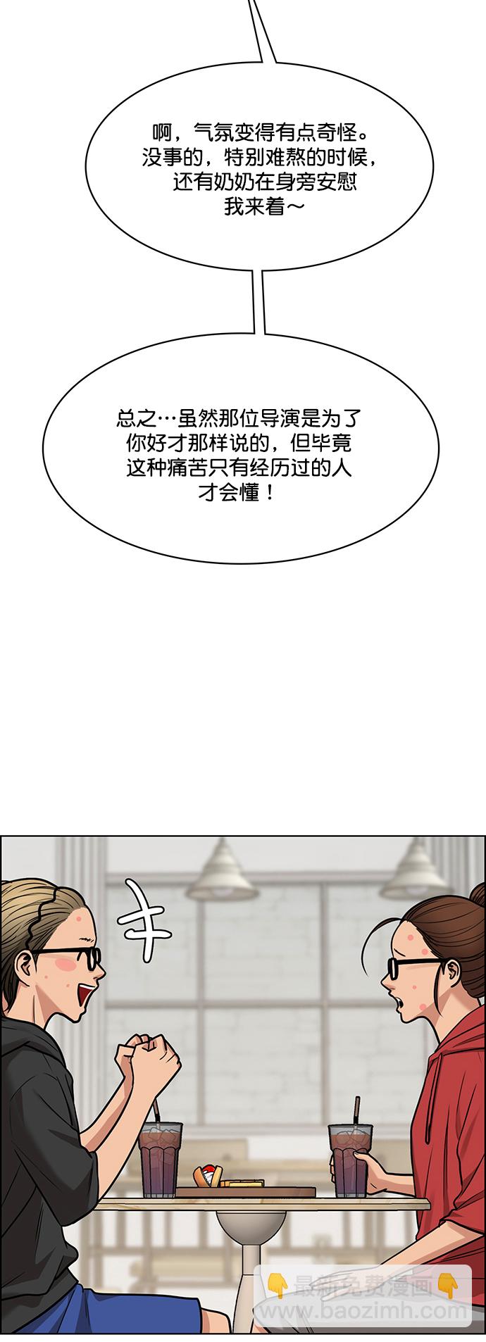 第207话62