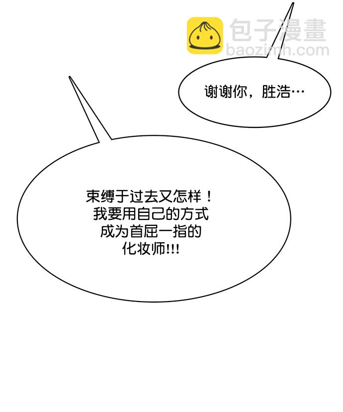 第207话63