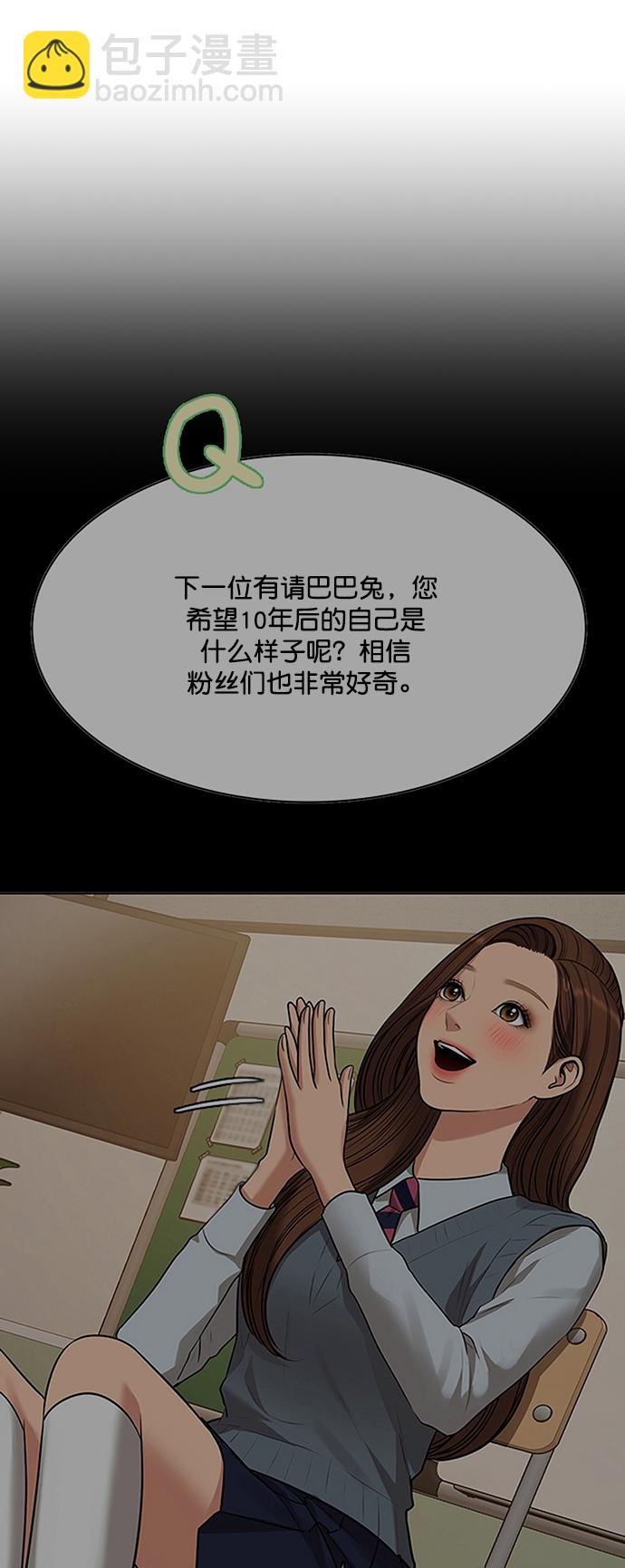 第207话65