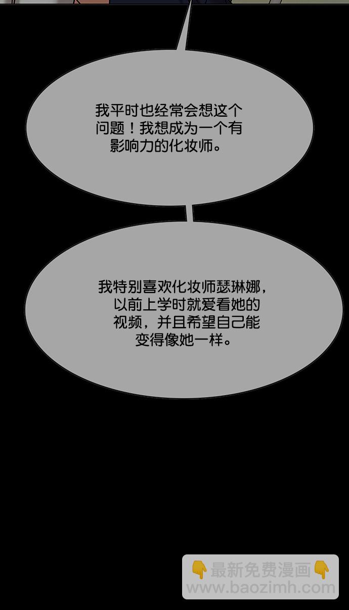 第207话66