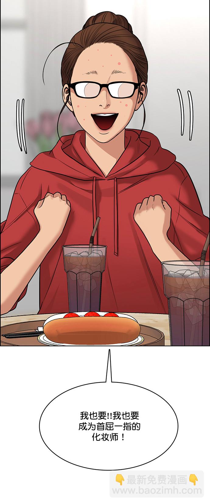 第207话69