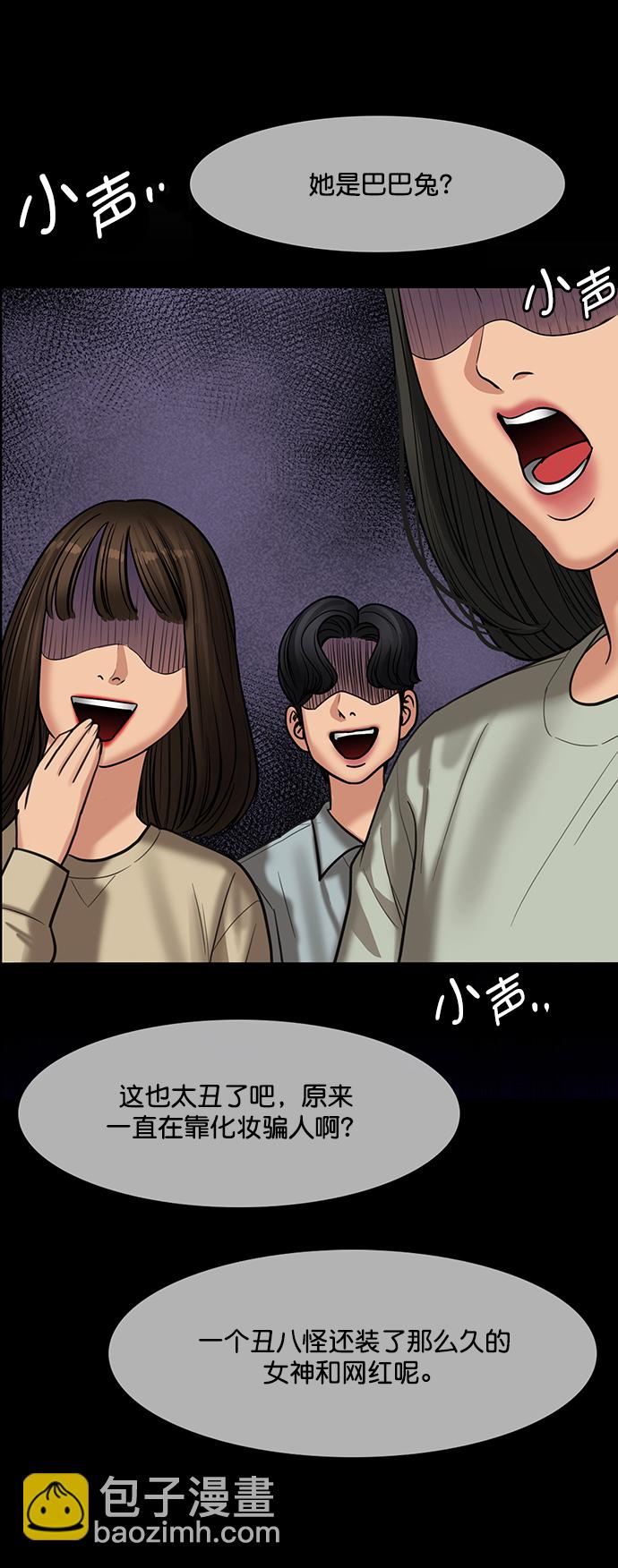 第207话7