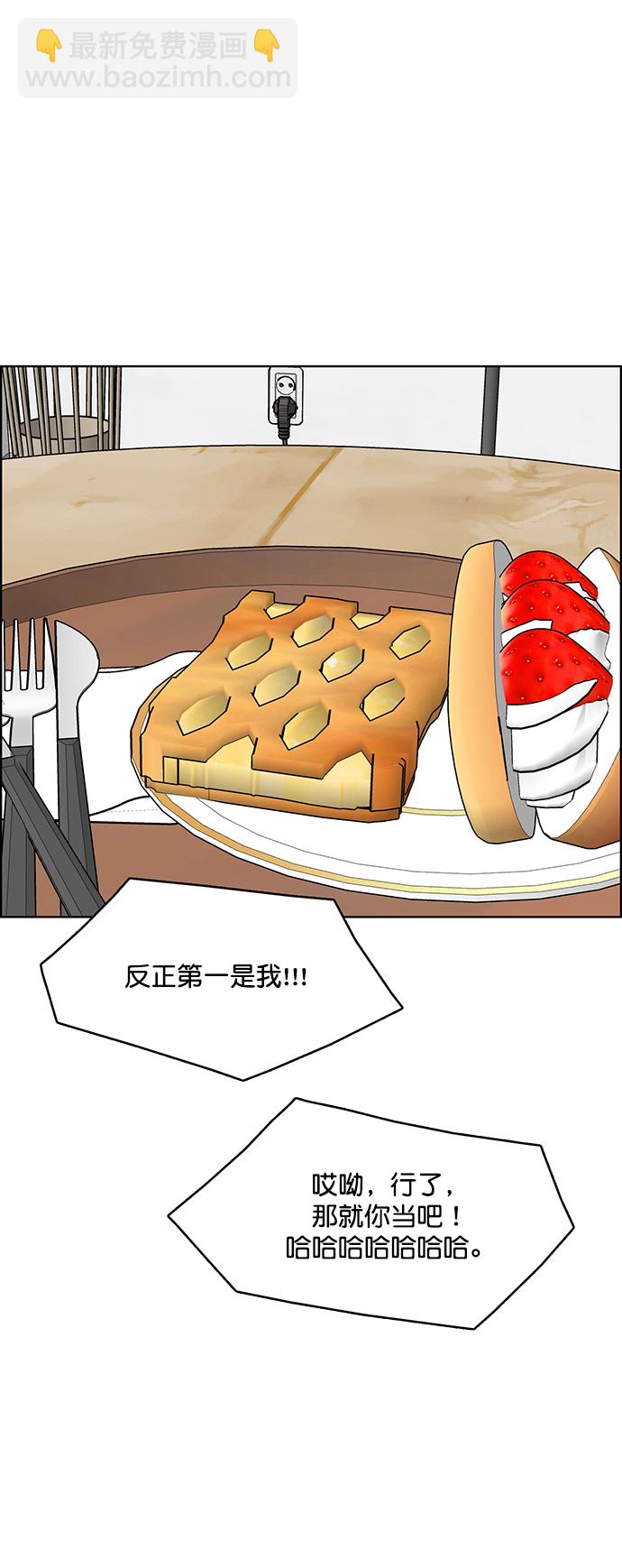 第207话71